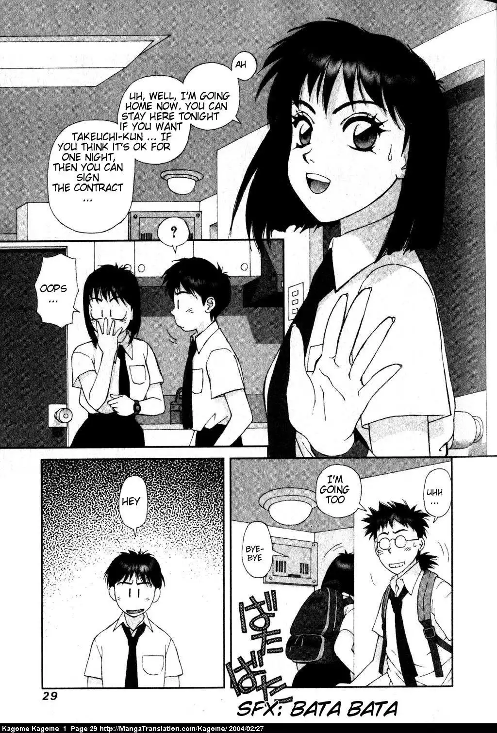 Kagome Kagome Chapter 1 28